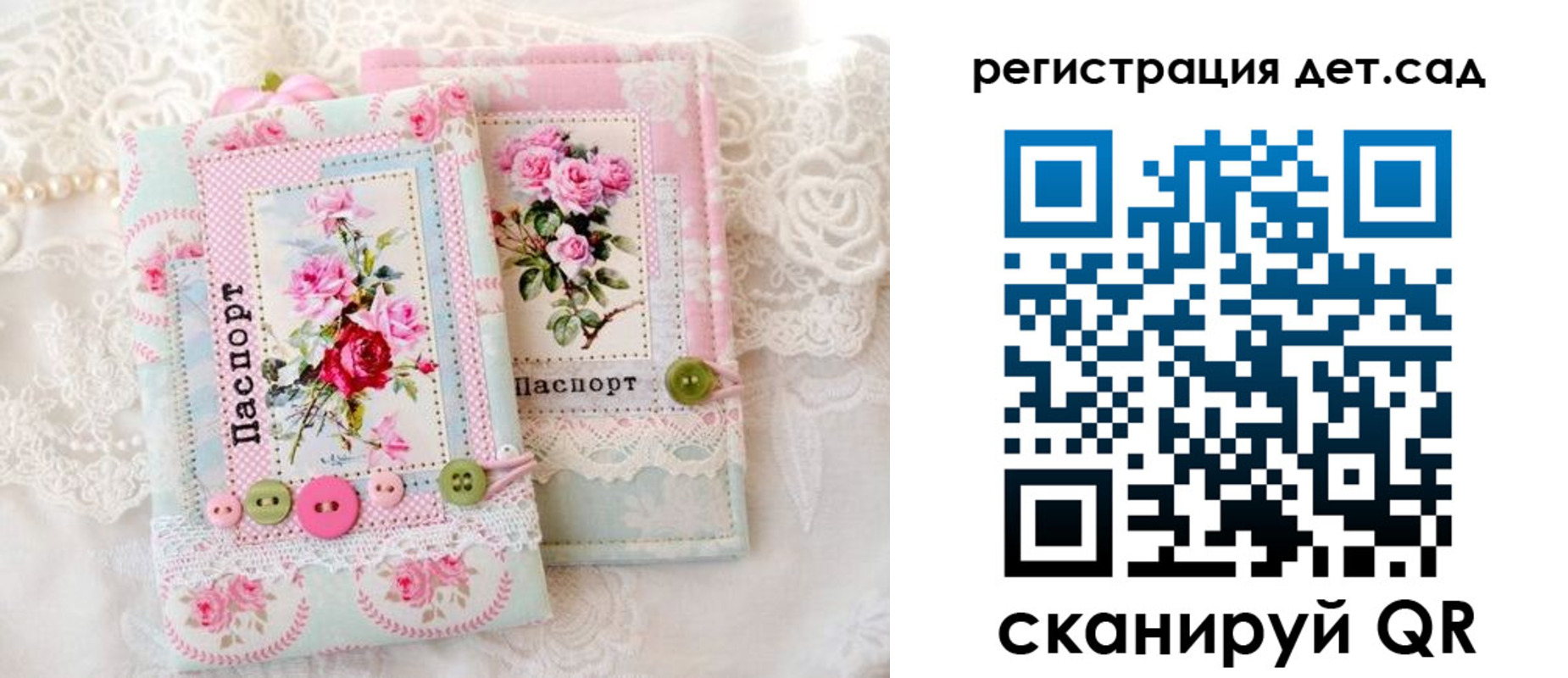 прописка от собственника в Когалыме