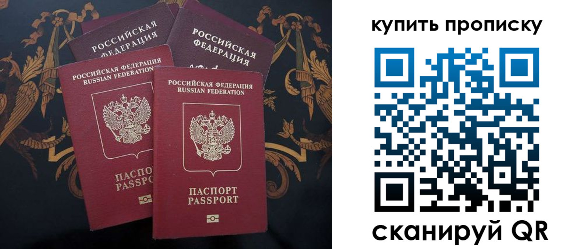 прописка поиск в Когалыме