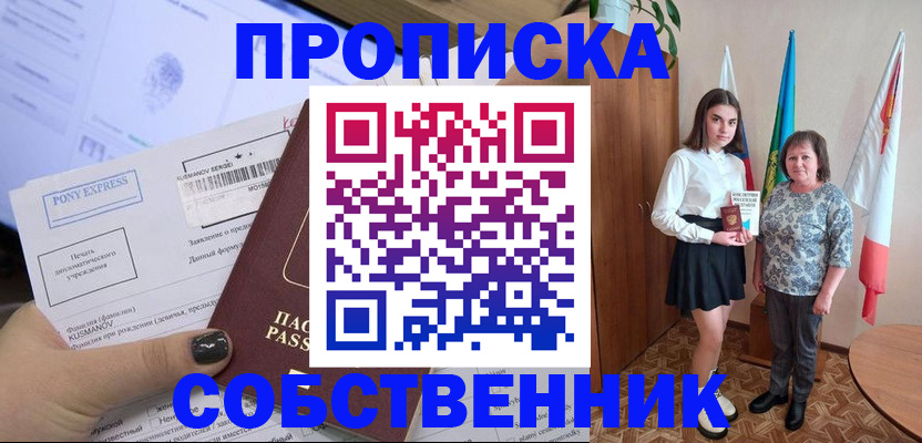 найти адрес прописки в Когалыме