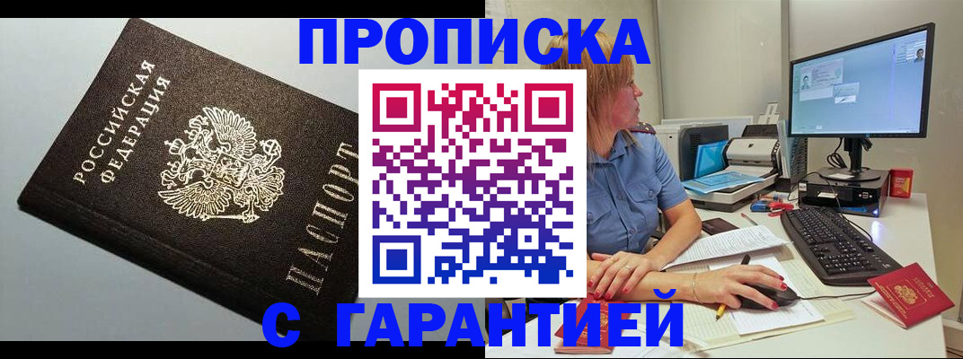 временная регистрация адрес в Когалыме